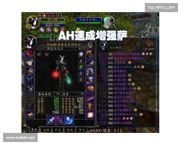 魔兽8.1如何快速提升装等级